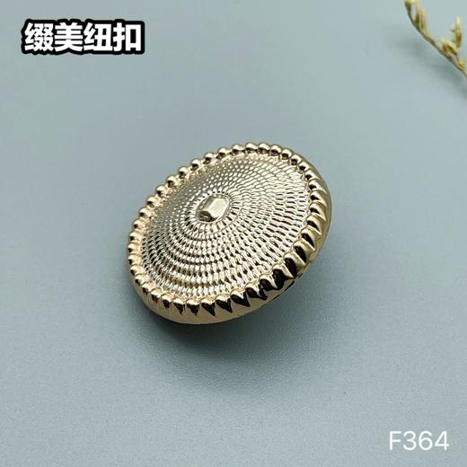 F364(整包购买) 商品图2