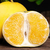 福建爆汁葡萄柚  甜蜜多汁 细嫩化渣 可榨汁可鲜食 商品缩略图1