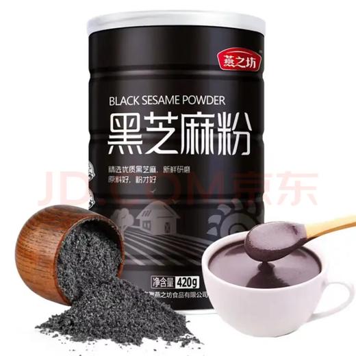 【严选】燕之坊黑芝麻粉420g/罐（厂家直发） 商品图0