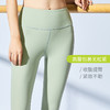 【断码捡漏】卡益裸感瑜伽九分裤KL03806 商品缩略图2