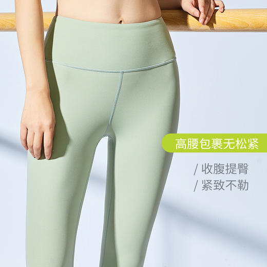 【断码捡漏】卡益裸感瑜伽九分裤KL03806 商品图2