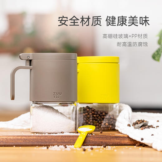 【加拿大ZUUTII 调味罐】 高硼硅玻璃 安全材质 可内置干燥剂 盖子可立 方便取材 自带长短勺 全身可拆清洗 商品图5