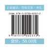站桩研习必读 《意无止境》武林宗师王芗斋拳道汇宗站桩修习次第 商品缩略图5