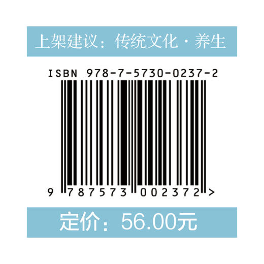 站桩研习必读 《意无止境》武林宗师王芗斋拳道汇宗站桩修习次第 商品图5