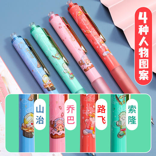 晨光航海王中性笔J4104按动学生考试用签字笔 商品图2