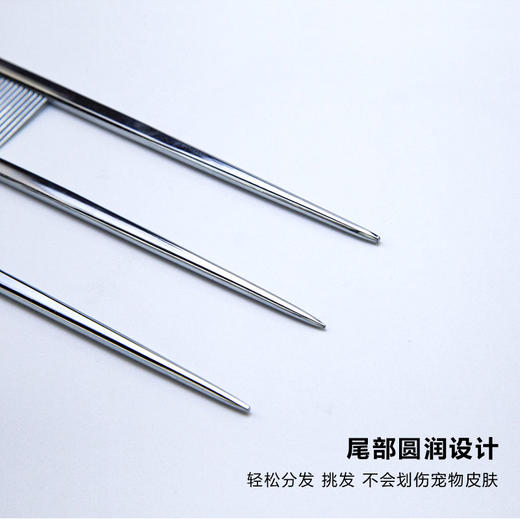 宠物分界梳 尖尾梳【#16全钢】【#20塑柄】  意大利BRAVURAGROOM 商品图3