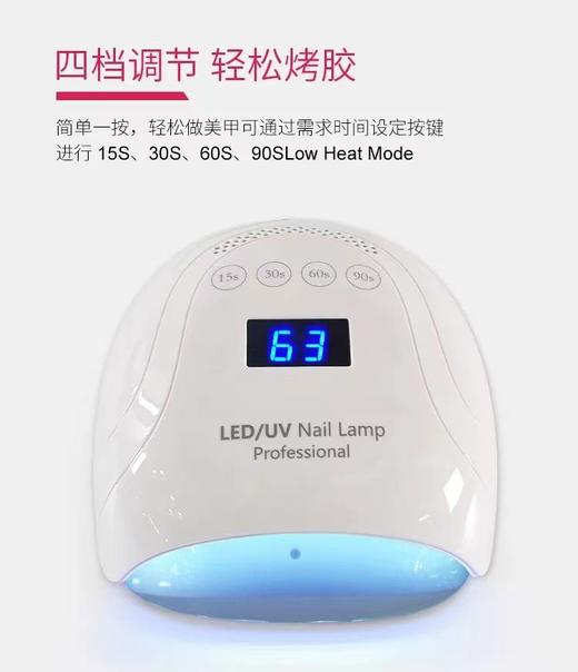 DR 48W美甲灯LED烘干机 商品图1