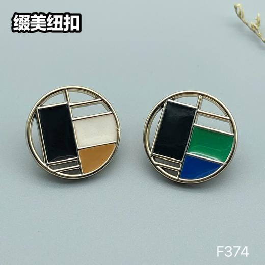 F374(整包购买) 商品图5