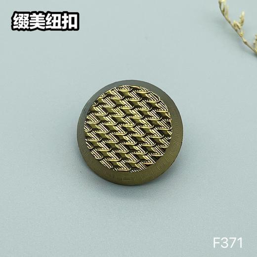 F371(整包购买) 商品图4