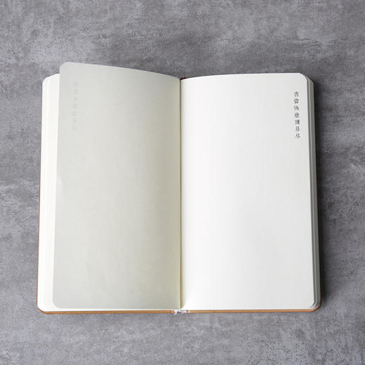 西泠印社书香四件套办公套装 商品图2