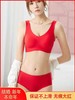 【秒杀价69元】秀黛鸿运本命年大红色文胸套装C6115019T+C6115020T 商品缩略图4