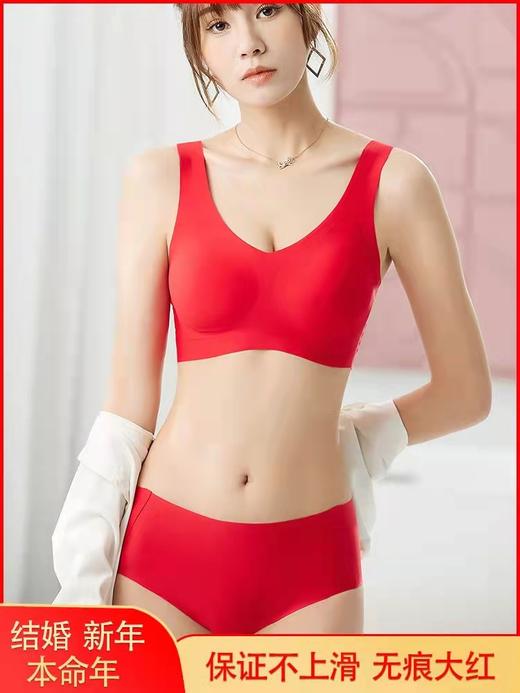 【秒杀价69元】秀黛鸿运本命年大红色文胸套装C6115019T+C6115020T 商品图4