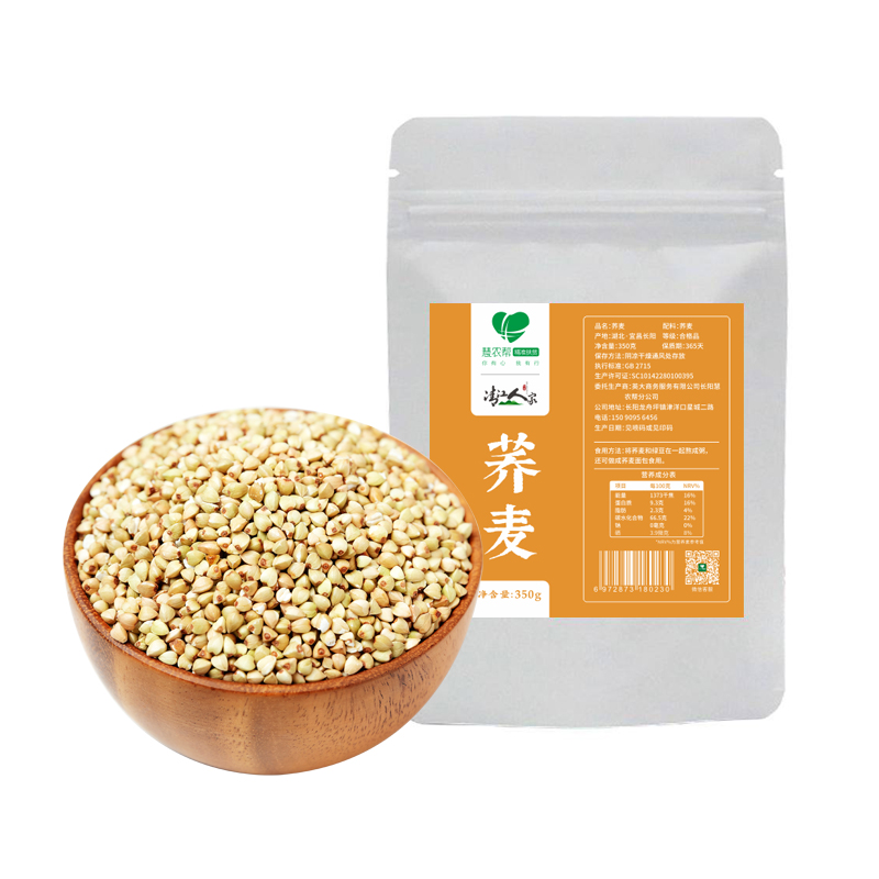 高山硒荞麦 700g