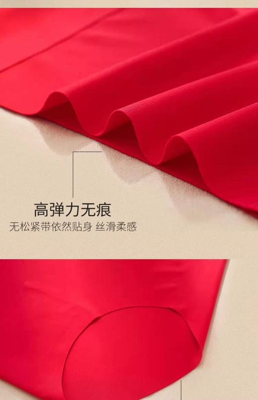 【秒杀价69元】秀黛鸿运本命年大红色文胸套装C6115019T+C6115020T 商品图3