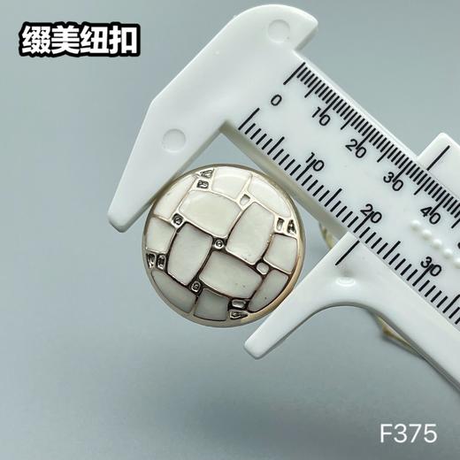 F375(整包购买) 商品图3