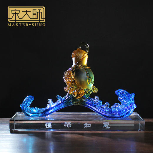 宋韶光新款福禄如意 古法琉璃摆件商务工艺礼品 商品图0