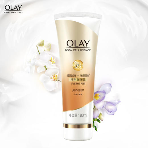OLAY烟酰胺精华身体乳护手霜 滋养修护 90g 商品图1