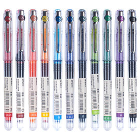 晨光本味直液式ARPM2401彩色走珠笔单支速干大容量复古色0.5学生用做笔记手账专用水笔简约签字笔