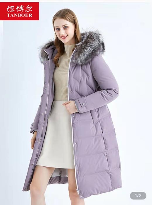 坦博尔轻羽绒 ：201786 商品图0
