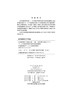 医学高等数学（第四版）/马建忠 商品缩略图2