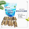 Ocean Feast阿拉斯加红刺参袋装【35头/454g】 商品缩略图0