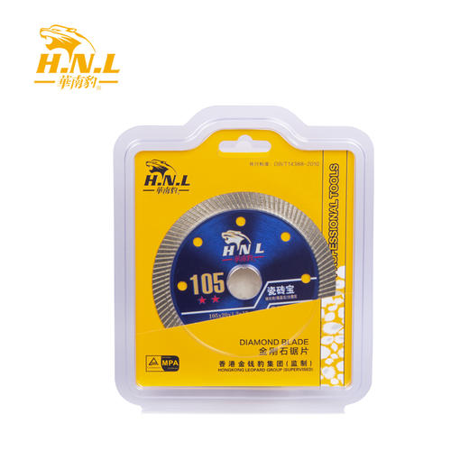 华南豹105瓷砖 玻化砖 大理石锯片 商品图5