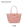 【直播】【限时折扣】LONGCHAMP珑骧 中号长柄Le Pliage Club饺子包 商品缩略图0