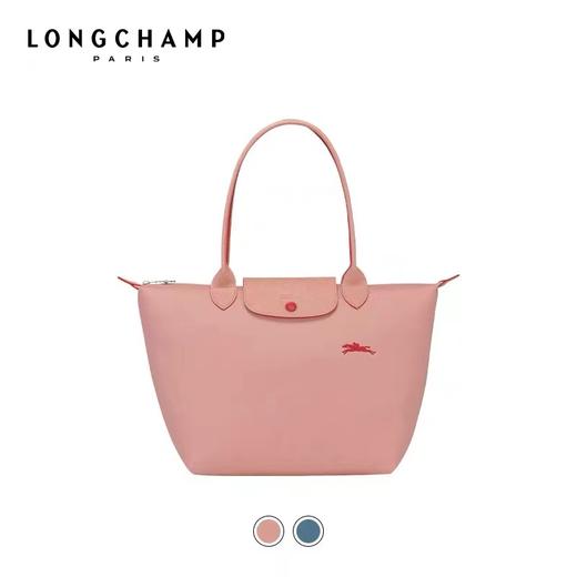 【直播】【限时折扣】LONGCHAMP珑骧 中号长柄Le Pliage Club饺子包 商品图0