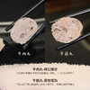 【年货】金大牛潮汕手打牛肉丸 商品缩略图2