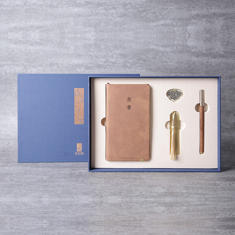西泠印社书香四件套办公套装
