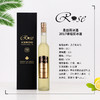 2017年琼瑶浆冰酒 商品缩略图1