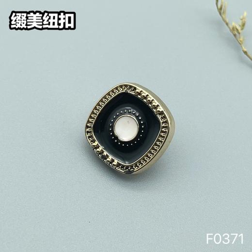 F0371(整包购买) 商品图5