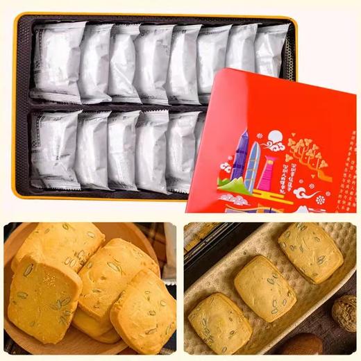 【严选】多顿手工切片果仁曲奇384g（厂家直发） 商品图4