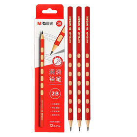 晨光2B洞洞铅笔AWP30454小学生矫正握姿练字木杆