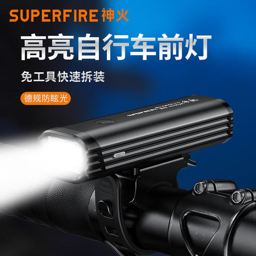 SUPERFIRE神火BL11自行车灯前灯usb充电强光远射夜骑山地车骑行装备铝合金手电筒 商品图0