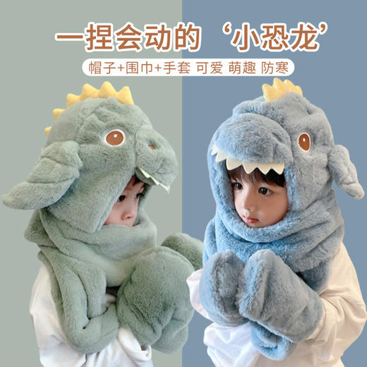 【一捏“就会动”】儿童帽子围巾套装冬季加厚毛绒一体帽男女童可爱恐龙套帽冬 商品图0