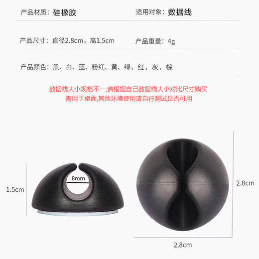 免打孔数据线收纳固定器充电线耳机线理线器办公室桌面床头固线器 商品图9