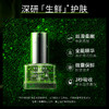 ​​【重拾少女水光肌】VIAVIO绿宝瓶精华 开启科技‘生鲜焕肤’ 高活性 高修护力 焕活鲜嫩美肌 让你皮肤会发光 商品缩略图2