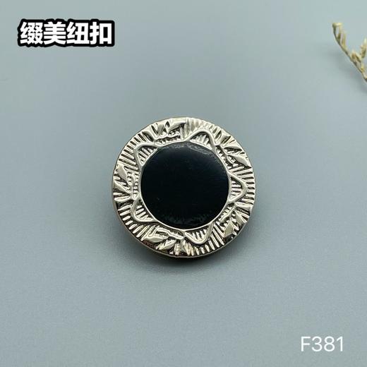 F381(整包购买) 商品图2