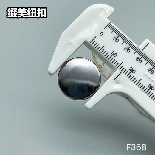 F368(整包购买) 商品图5