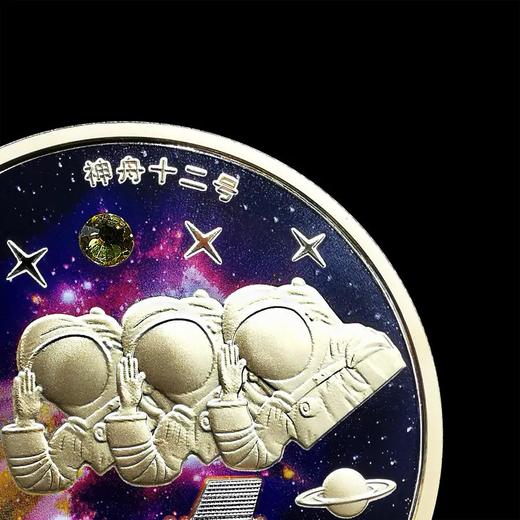 【中国航天】现货！神舟十二号双金属纪念章 前100位送神舟整流罩残骸 商品图7