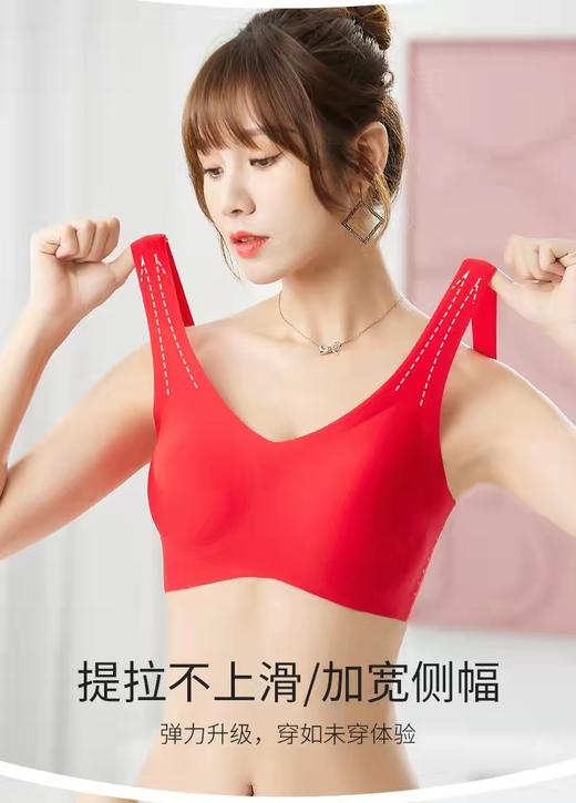 【秒杀价69元】秀黛鸿运本命年大红色文胸套装C6115019T+C6115020T 商品图0