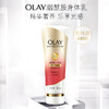 OLAY精华身体乳紧致修护90ML 商品缩略图6