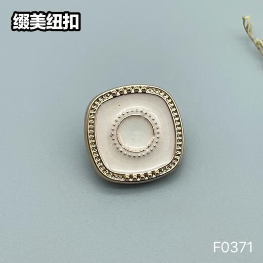 F0371(整包购买) 商品图2