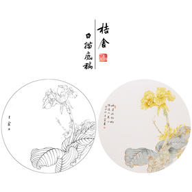 【有步骤】王震工笔画白描底稿圆形小品《偶过入琴心》美人蕉初学者临摹花鸟线稿WZ23