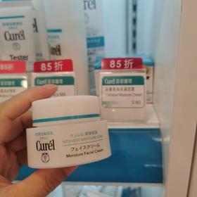 Curel珂润面霜