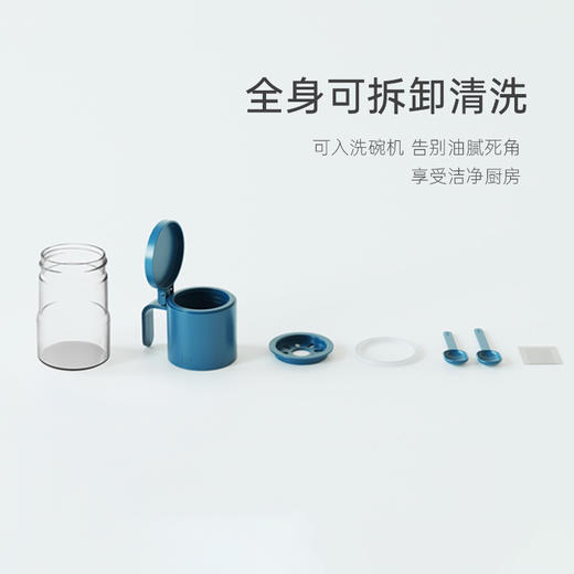 【加拿大ZUUTII 调味罐】 高硼硅玻璃 安全材质 可内置干燥剂 盖子可立 方便取材 自带长短勺 全身可拆清洗 商品图6