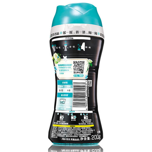 当妮护衣留香珠草木清香200g（计价单位：瓶）蓝色（BJ） 商品图2