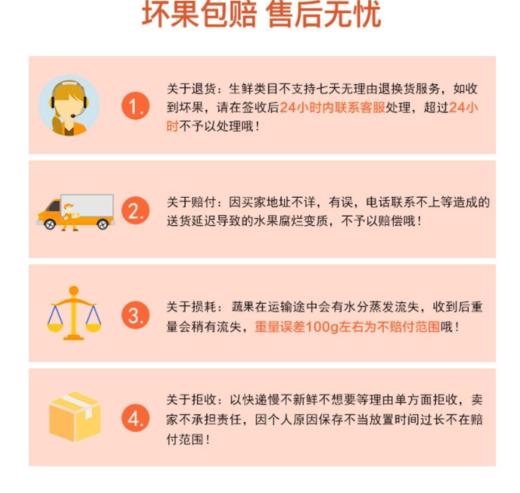 【严选】悦梵惠和贝贝南瓜4斤/件（厂家直发） 商品图4