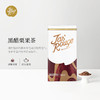 【Jasrouge散茶】黑醋栗果茶500g 散茶袋装 商品缩略图0